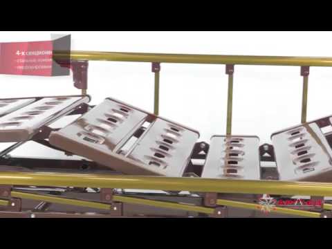 Кровать функциональная механическая Armed с принадлежностями RS105 С смотреть онлайн