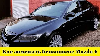 Mazda 6 GG Как заменить бензонасос / Mazda 6 GG How to replace the gas pump смотреть онлайн