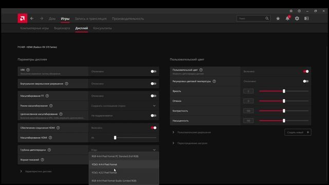 AMD rx570 видеокарта ,гаснет экран(решение ) смотреть онлайн