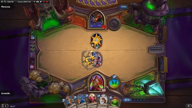 HearthStone Испытание первого крыла ,Наксрамаса "Разбойник" смотреть онлайн