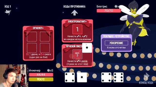 Ведьминское чудо - Dicey Dungeons смотреть онлайн