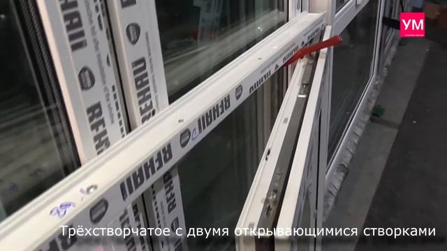 Пластиковое окно в квартиру дома 600 серии! В корабль! смотреть онлайн