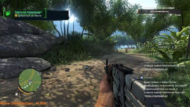 Far Cry 3.Полное прохождение на русском языке!18+ смотреть онлайн