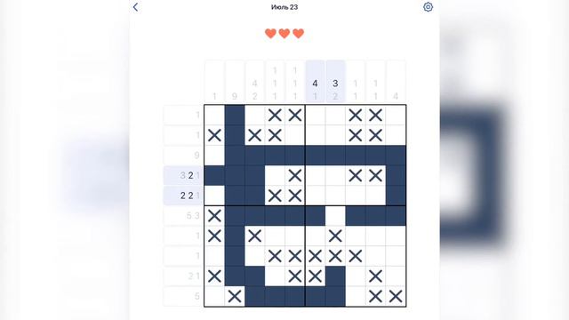 Прохождение игры NONOGRAM 23 июля смотреть онлайн