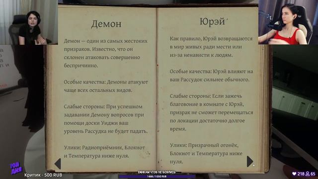 🐾Два храбрых ежа играют в Phasmophobia - дубль 2 смотреть онлайн