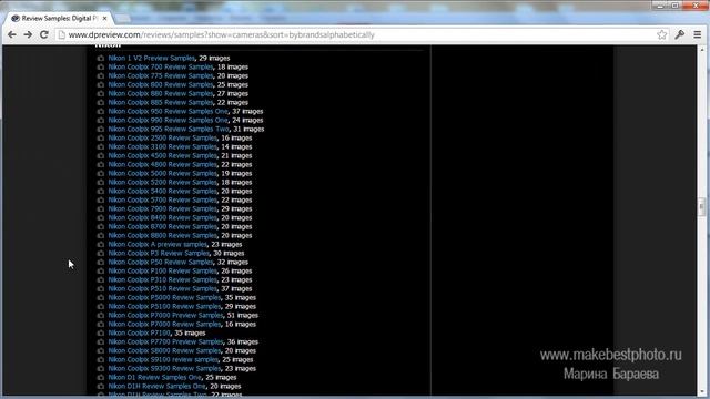 Как выбрать фотоаппарат или объектив: сравниваем тестовые снимки смотреть онлайн