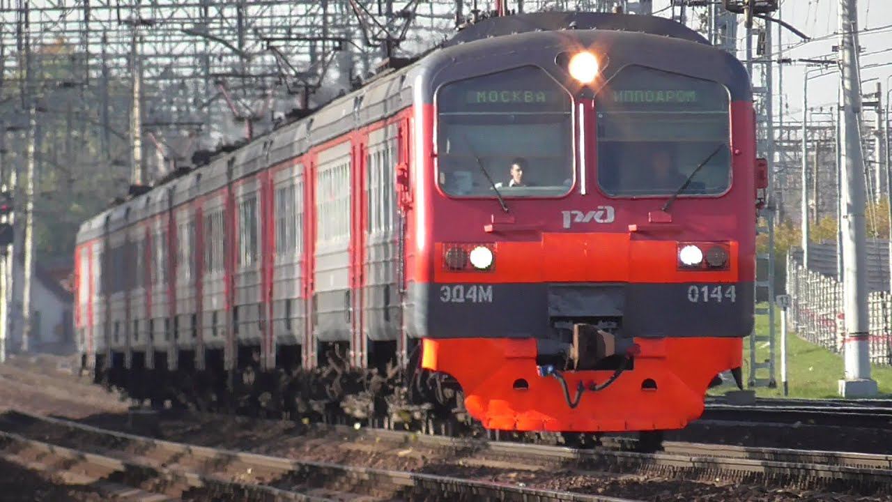 ЭД4М-0144 смотреть онлайн