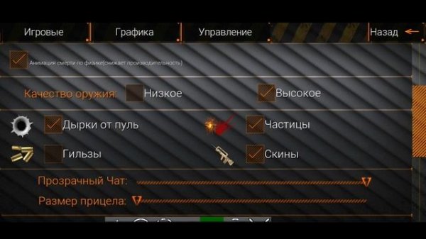 ?МОЙ КОНФИГ ДЛЯ ИГРЫ В SFG2! Special Forces Group2, CФГ2