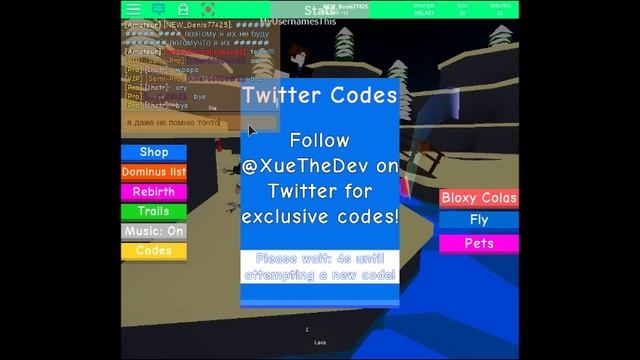 roblox Dominus Lifting Simulator 18 кодов смотреть онлайн