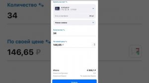 Инвестирую с 22 лет