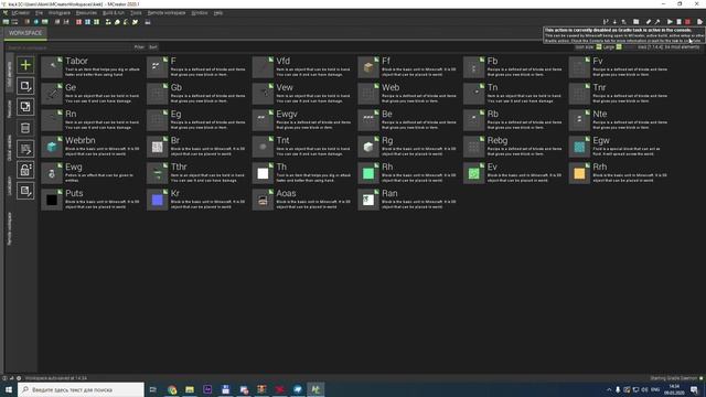 Сделать 3d mod minecraft (MCreator, Blockbench) смотреть онлайн
