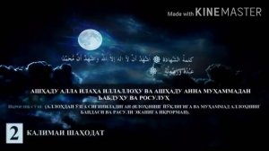 Kibr- Abdulloh domla maruzalari.  Кибр