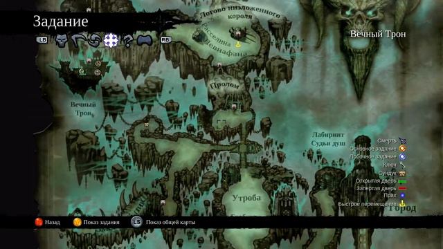 DARKSIDERS II: DEATHINITIVE EDITION №15 - НА ПОБЕГУШКАХ У КОРОЛЯ [Прохождение на русском] смотреть онлайн