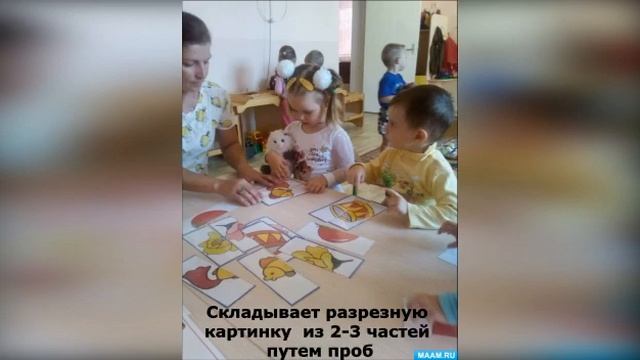 Возрастные и психологические особенности развития ребенка 3 4 лет смотреть онлайн