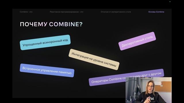 Combine 1: Введение в фреймворк | iOS | Apple | Swift | Программирование | разработка | Junior смотреть онлайн