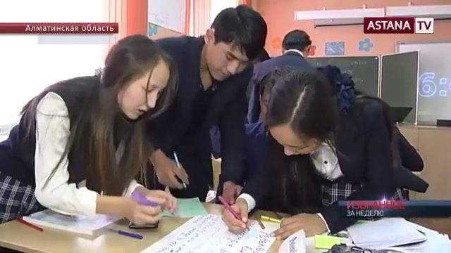 «English for jastar»: 7 тысяч учеников сельских школ улучшат знания английского языка смотреть онлайн