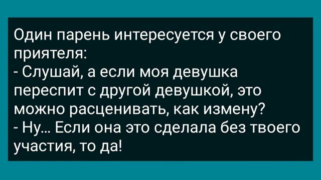 Уборщица в Мужской Раздевалке Моет Полы! Сборник Свежих Анекдотов! Юмор! смотреть онлайн
