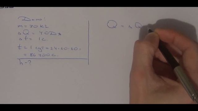 Физика: На какую высоту человек поднялся бы за сутки, если бы мог использовать для этого смотреть онлайн