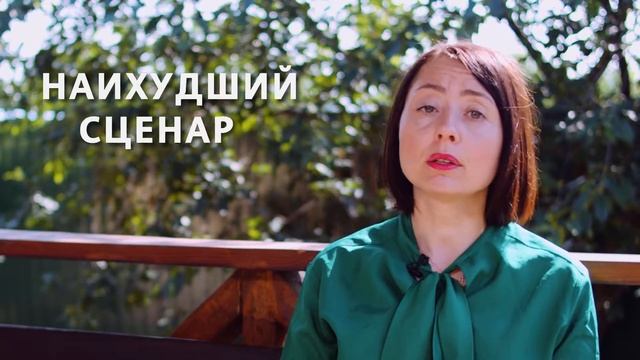 Как управлять своим страхом? смотреть онлайн