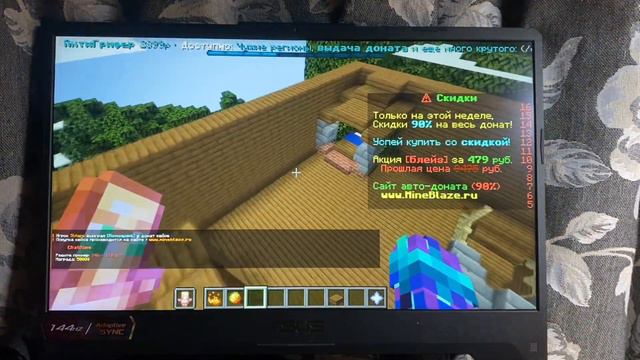 Это самая большая база на mainblaze смотреть онлайн