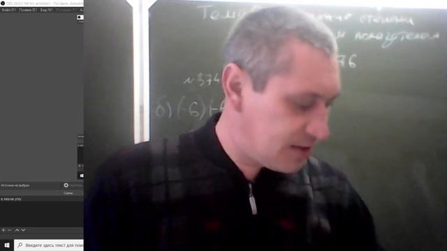 определение степени с натуральным показателем 7 класс смотреть онлайн