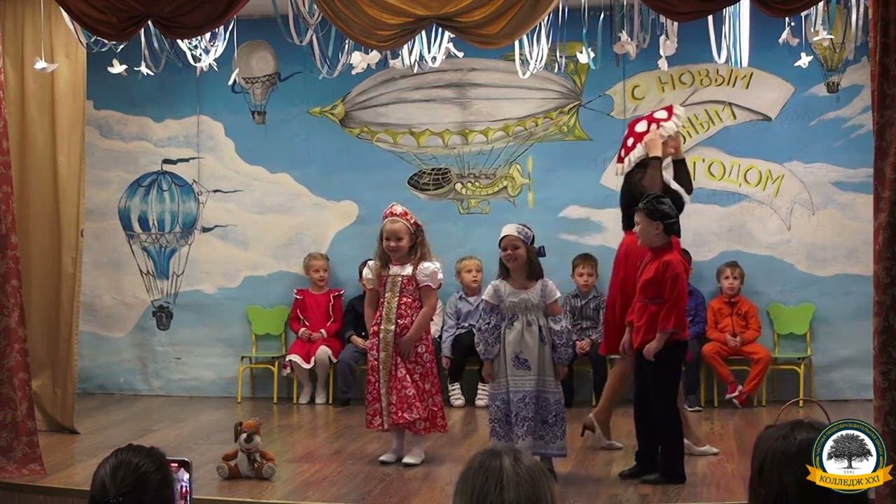 Осенний утренник в детском саду смотреть онлайн