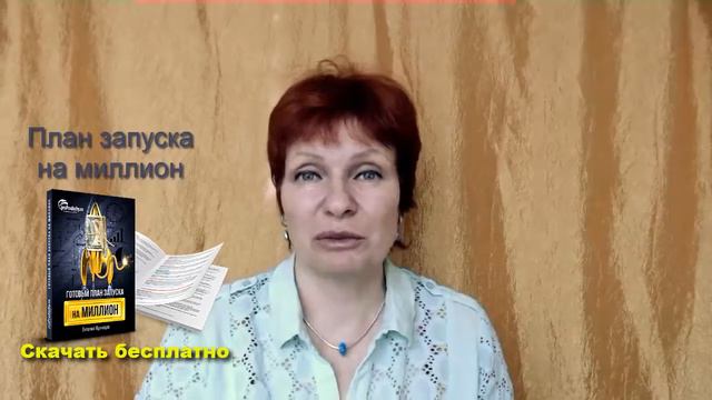 Отзыв Елена Каминской. Вы открыли мне возможность перенести свой бизнес на другой уровень смотреть онлайн