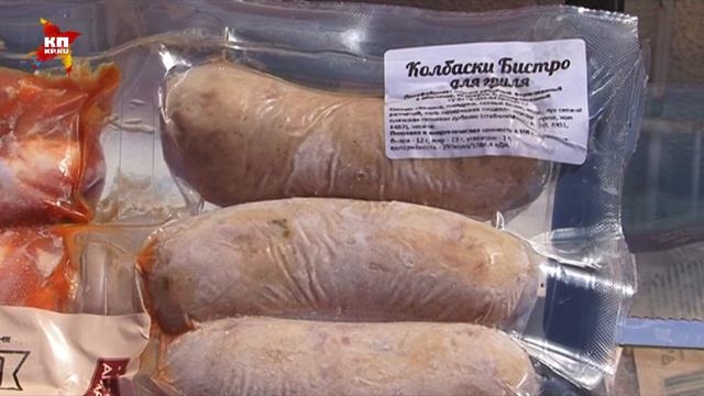Байкальская ярмарка - "Ангарский" мясокомбинат смотреть онлайн