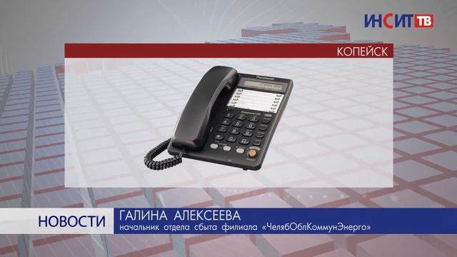 Отопление: Живи без Холода