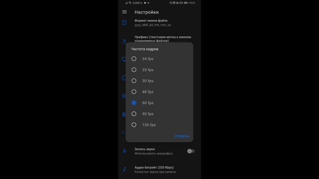 | Лучшая программа для Записи Видео на Андроид в 2020 | Screen Recorder No - Ads | смотреть онлайн