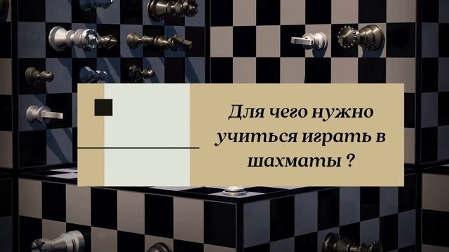 Объединение "Шахматы" смотреть онлайн
