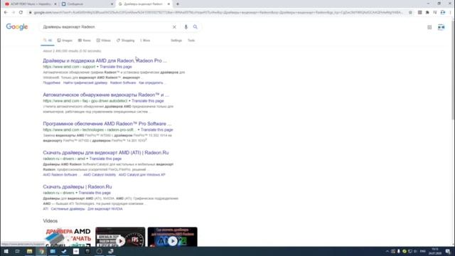 Как поставить драйвера на видеокарту ? смотреть онлайн