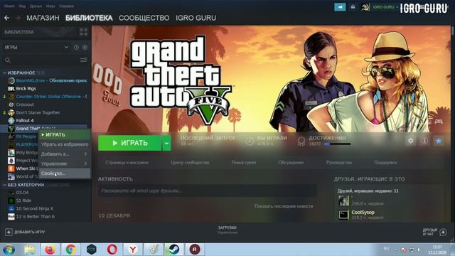 Как узнать версию игры в стиме + bonus 3 keys смотреть онлайн