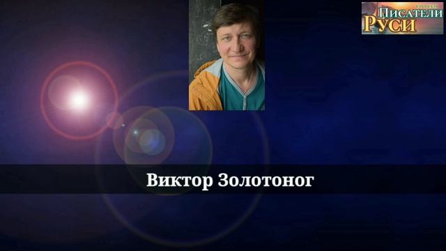 Говорит апостол Павел Теперь мы видим как бы сквозь тусклое стекло Гадательно Тогда же лицом к лицу смотреть онлайн