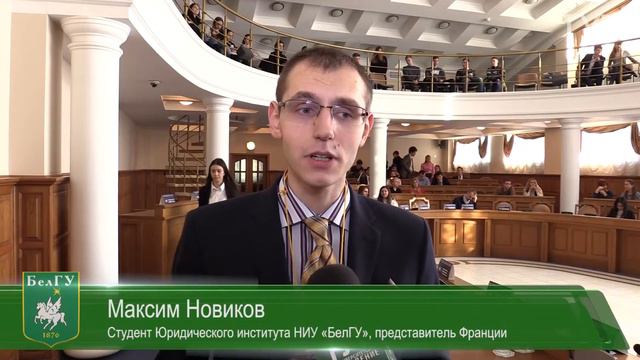 VIII Белгородская международная модель ООН смотреть онлайн