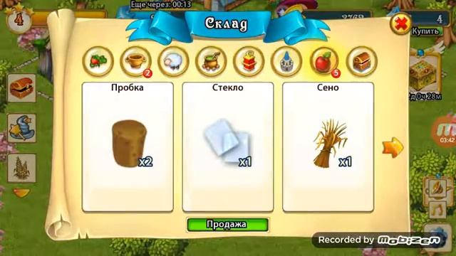 Волшебная ферма смотреть онлайн