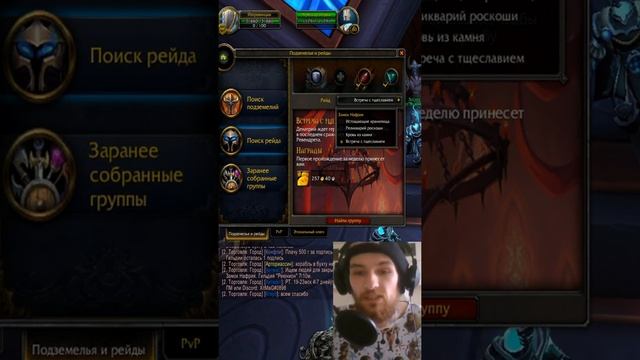 КАК МАКСИМАЛЬНО БЫСТРО ОДЕТЬСЯ В ВОВ В 9.0.5. смотреть онлайн