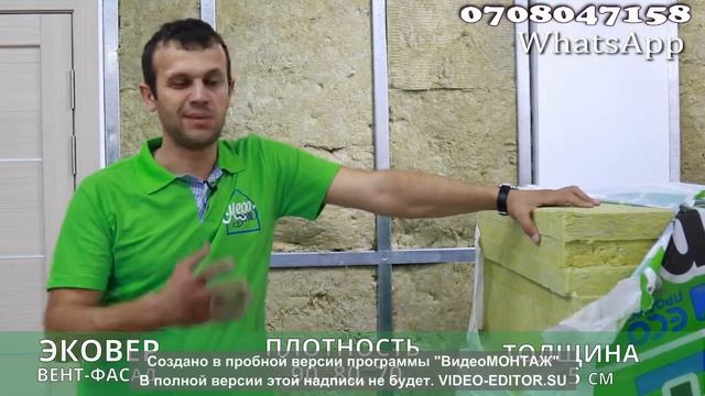 эковер видео рекоама 2