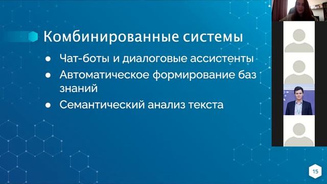 Инженерия знаний. Оксана Муштак смотреть онлайн