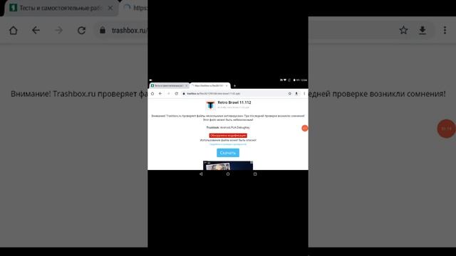 как скачать ретро БРАВЛ СТАРС смотреть онлайн