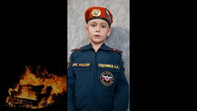 Спички - детям не игрушки! смотреть онлайн