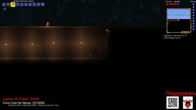 Terraria - Сложность Путешествие, Мир Большой (Будем Ломать Мир) :) (Часть46) смотреть онлайн