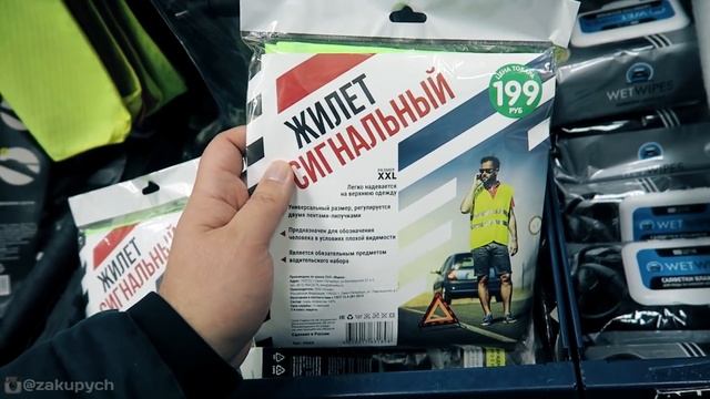 Бегом в ФИКС ПРАЙС за подарками на 23 ФЕВРАЛЯ Fix Price ОБЗОР ПОПОЧЕК 2019 смотреть онлайн