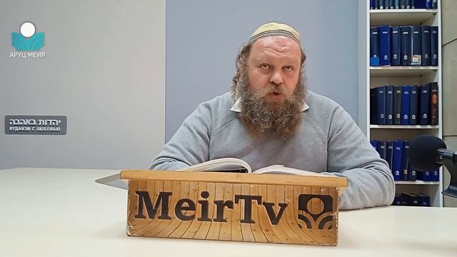 Рав Элиягу Бережинский. Чуть - чуть про шабат (11). смотреть онлайн
