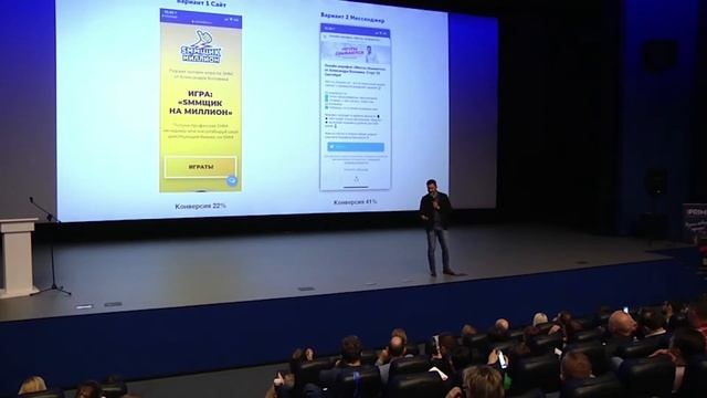 Александр Воловик про мини-лендинги смотреть онлайн