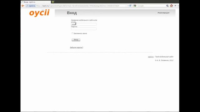 Вход в конструктор мобильных сайтов oycii.ru смотреть онлайн