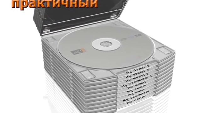 Connectable cases for optical media CD/DVD/Blu-Ray смотреть онлайн
