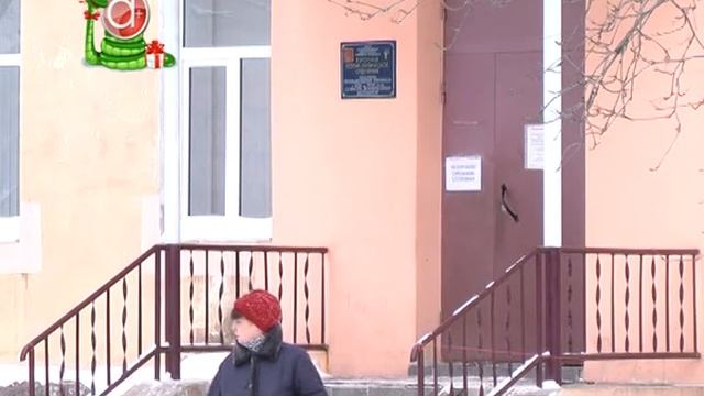 график работы поликлинники смотреть онлайн