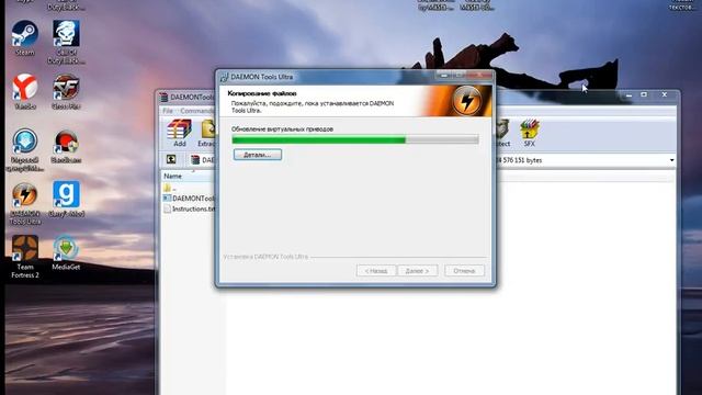 Кряк для DAEMON Tools Ultra 2 [HD] смотреть онлайн