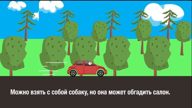 Скатертью дорога смотреть онлайн